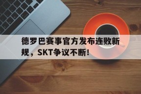 易游体育- 巴西职业联赛lol直播 