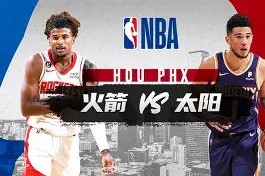 易游体育- 巡回赛巅峰对决！皖江火箭队险胜岭南赤兔队，田径赛场再起波澜；主场山呼海啸