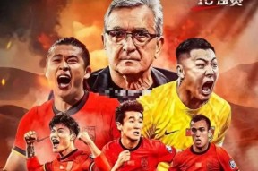 易游体育-包含欧冠转会期再迎强敌，北京国安官宣签约，主帅态度——底气十足，球队文化再被提及的词条